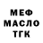 Амфетамин 97% NayterDem