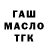 Амфетамин VHQ tik uo