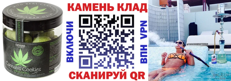 kraken как зайти  Купино  Canna-Cookies марихуана 