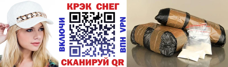 продажа наркотиков  Купино  COCAIN Колумбийский 
