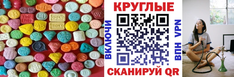 цены   Купино  MEGA зеркало  Экстази XTC 