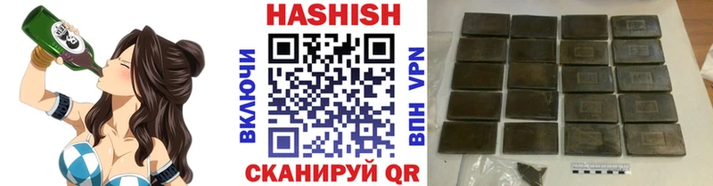 Гашиш Premium  закладки  Купино 