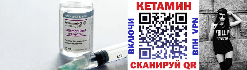 ОМГ ОМГ ссылка хочу наркоту Купино Кетамин ketamine