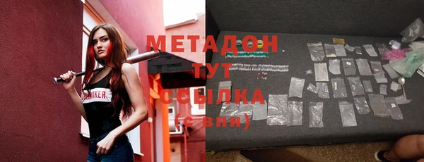 метамфетамин Покровск