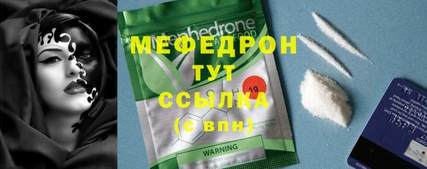 MDMA Дмитров