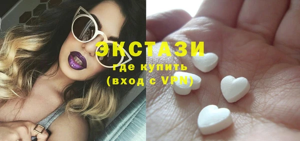 метамфетамин Покровск