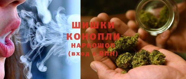 MDMA Дмитров