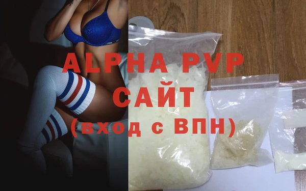 мефедрон мука Магас