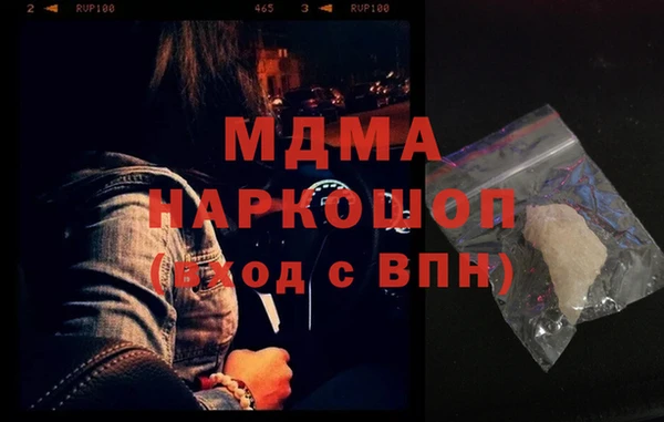 а пвп мука Покачи