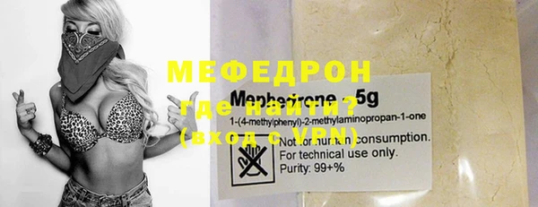 а пвп мука Покачи