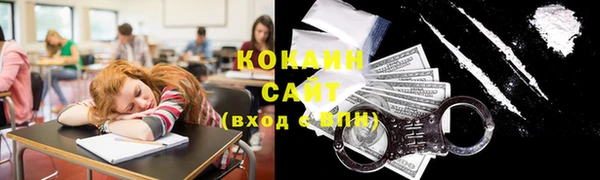 метамфетамин Покровск