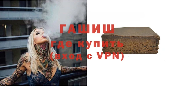 метамфетамин Покровск