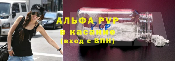 метамфетамин Покровск
