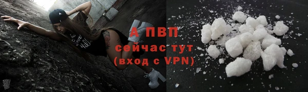 а пвп мука Покачи