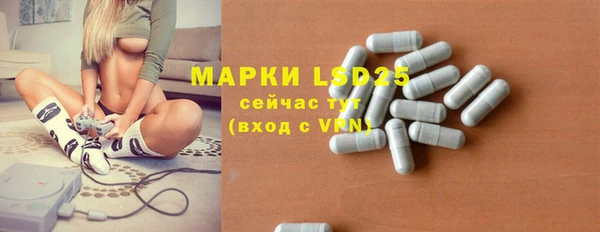 MDMA Дмитров