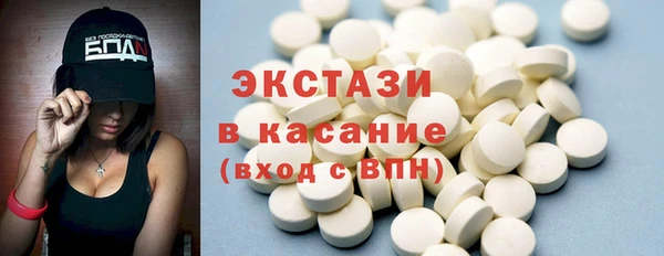 метамфетамин Покровск