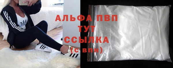 а пвп мука Покачи