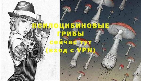 метамфетамин Покровск