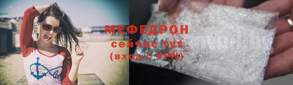 метамфетамин Покровск