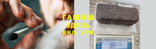 метамфетамин Покровск
