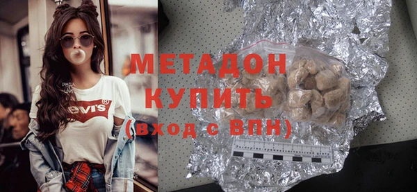 метамфетамин Покровск