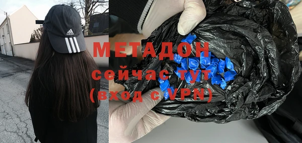 метамфетамин Покровск