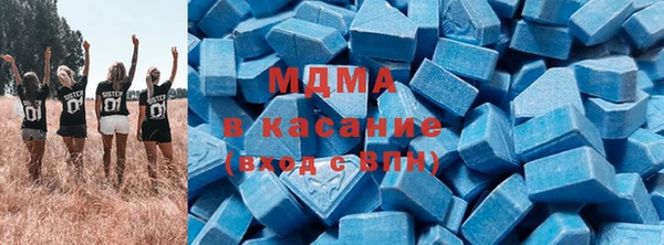 метамфетамин Покровск