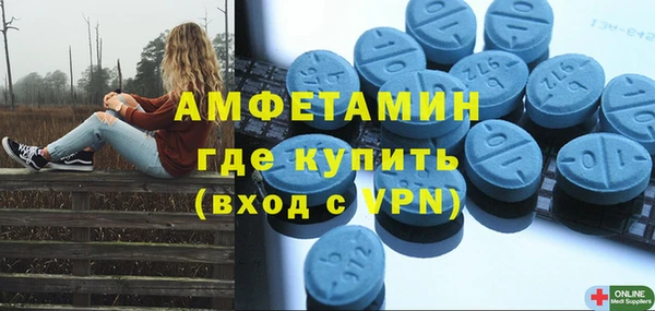 метамфетамин Покровск