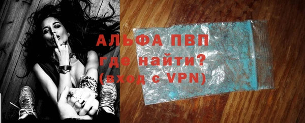а пвп мука Покачи