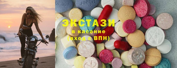 МДМА Покров