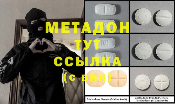 метамфетамин Покровск