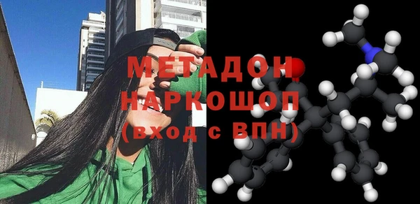 МДМА Покров
