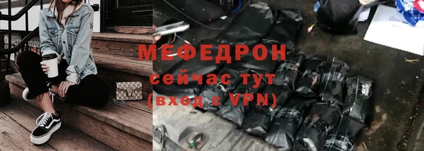 МДМА Покров