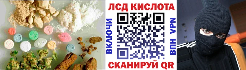 LSD-25 экстази ecstasy  дарк нет клад  Купино 