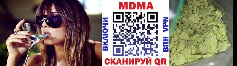 МДМА Molly  сайты даркнета телеграм  Купино  купить  цена  мега зеркало 