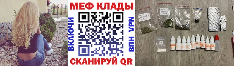 где можно купить наркотик  Купино  Меф VHQ 