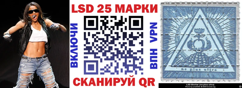 Марки NBOMe 1500мкг  Купино 