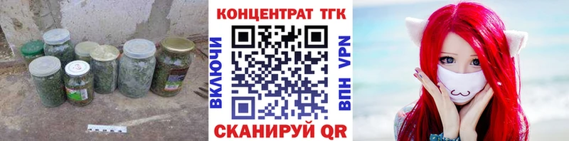 Дистиллят ТГК гашишное масло  Купино 